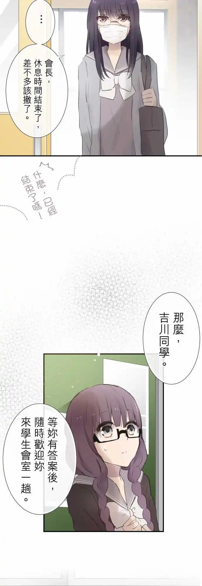 第70话-第70话