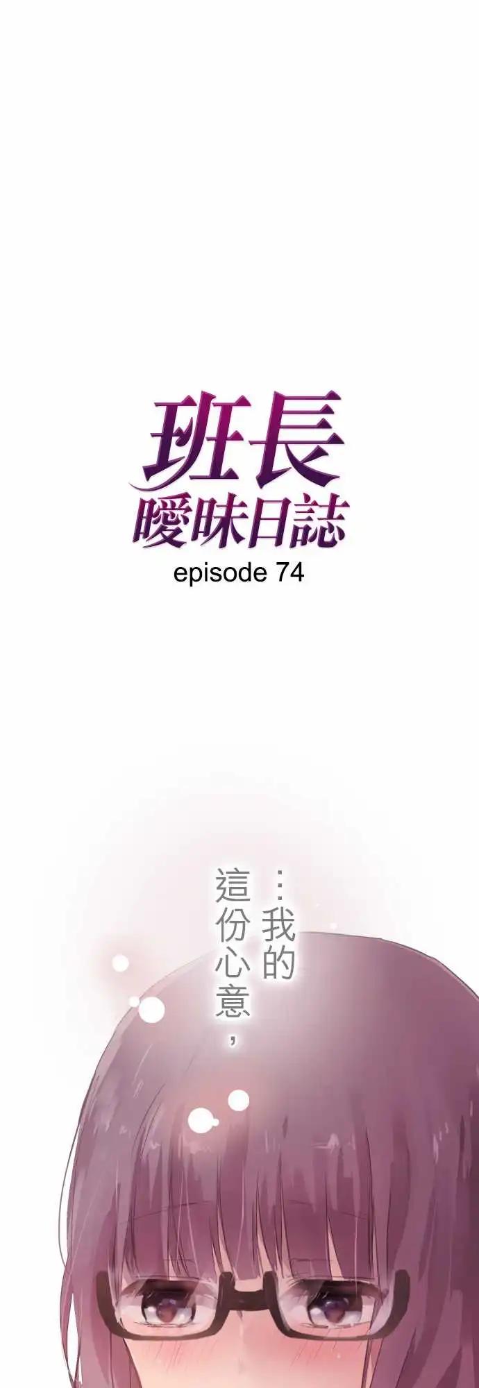 第74话-第74话
