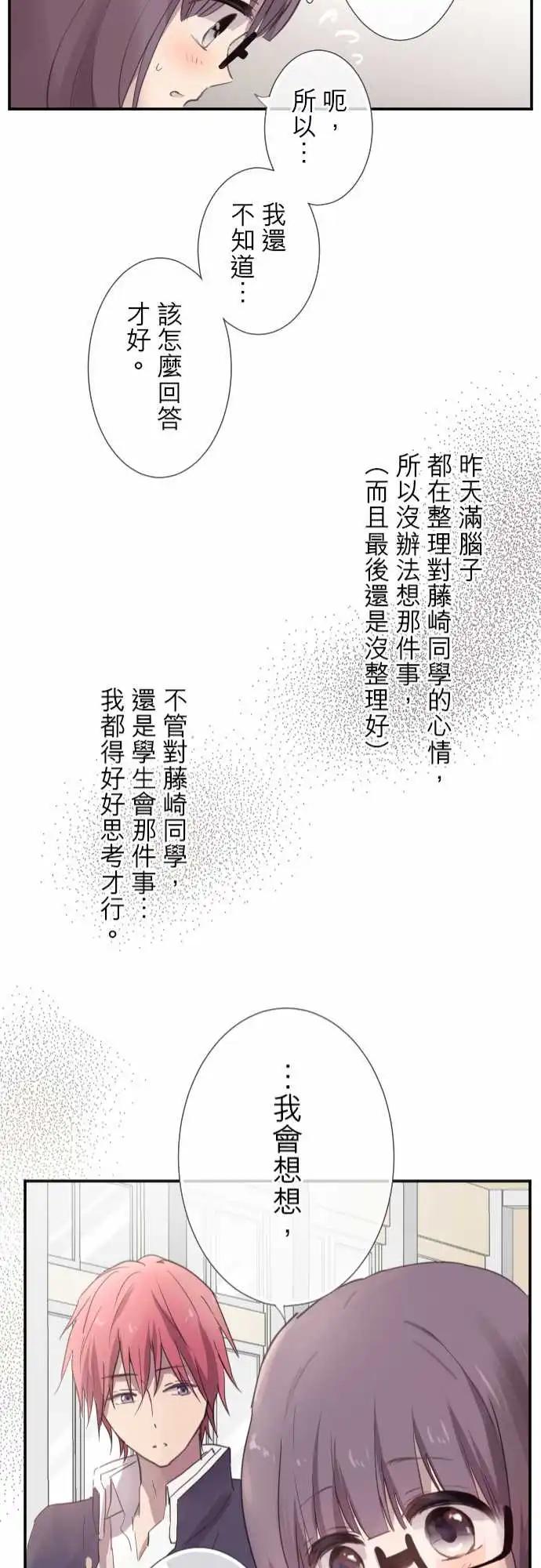 第74话-第74话
