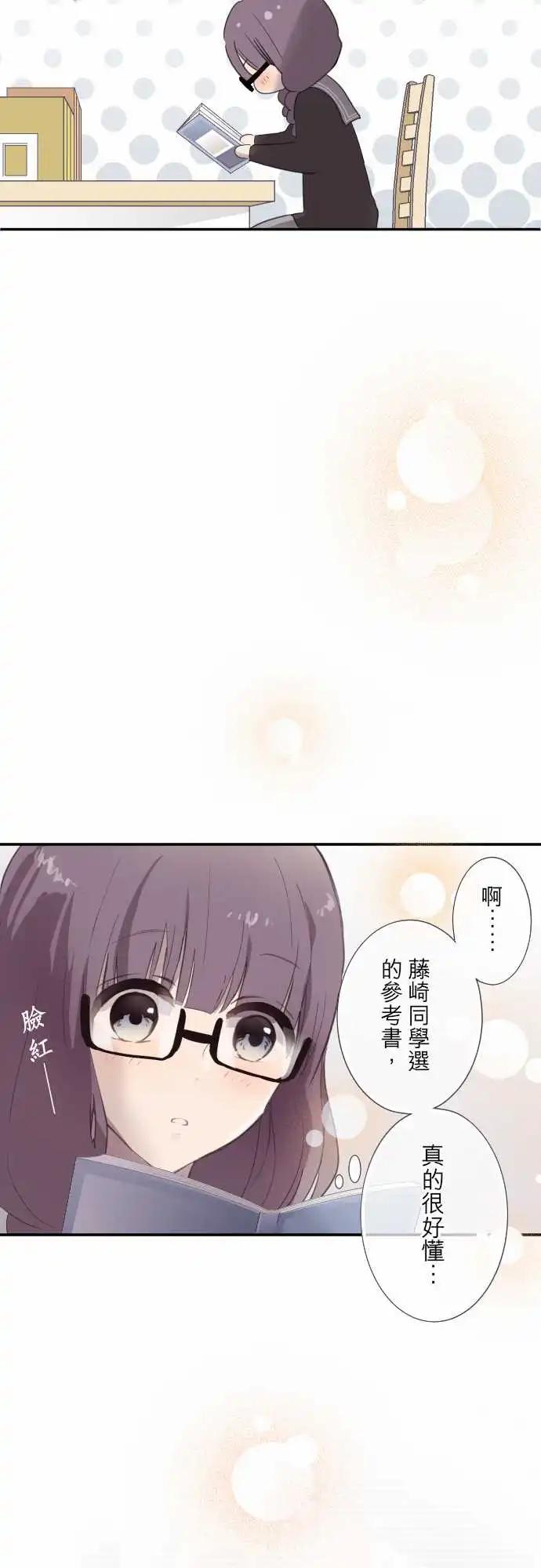 第74话-第74话