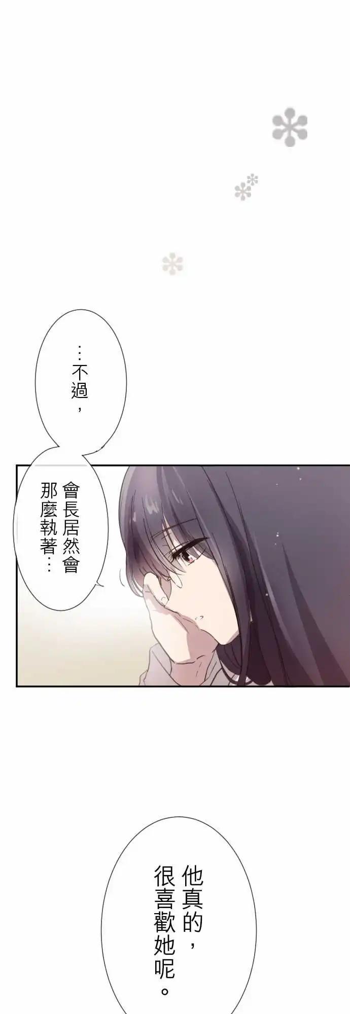 度76话-第76话