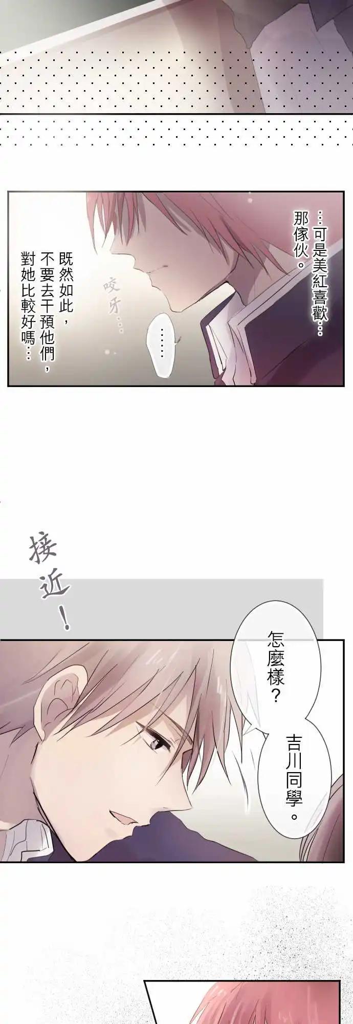 度76话-第76话