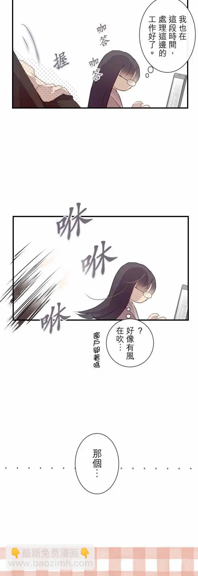 第80话-第80话