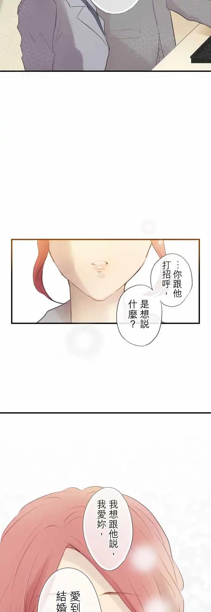 第82话-第82话