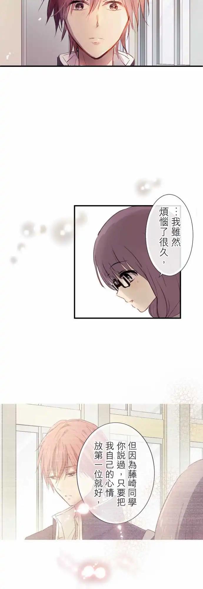 第86话-第86话