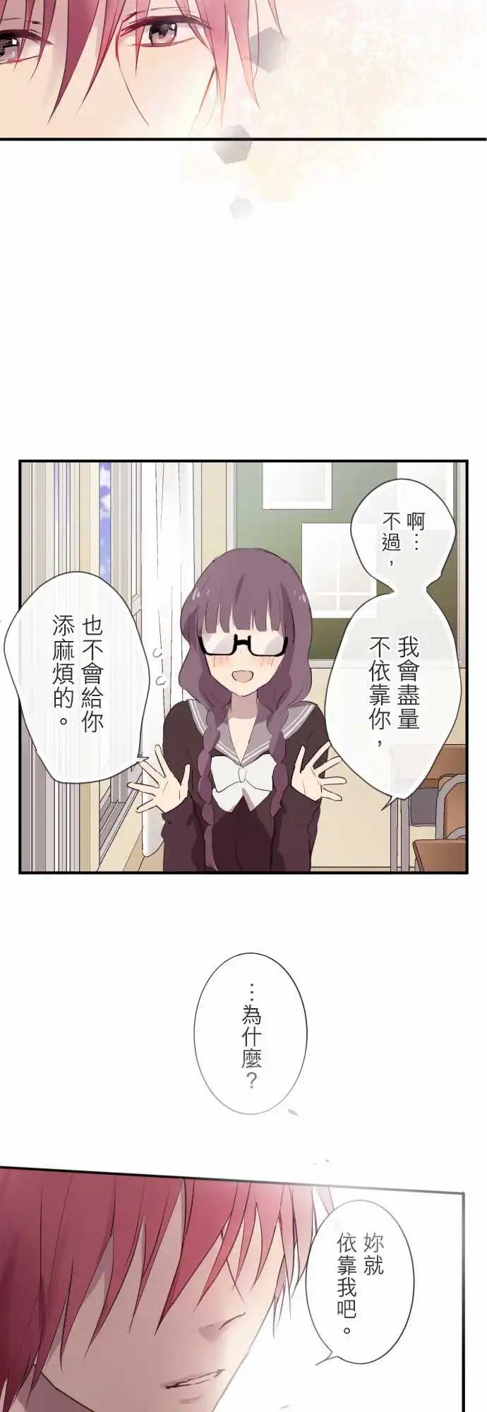 第86话-第86话