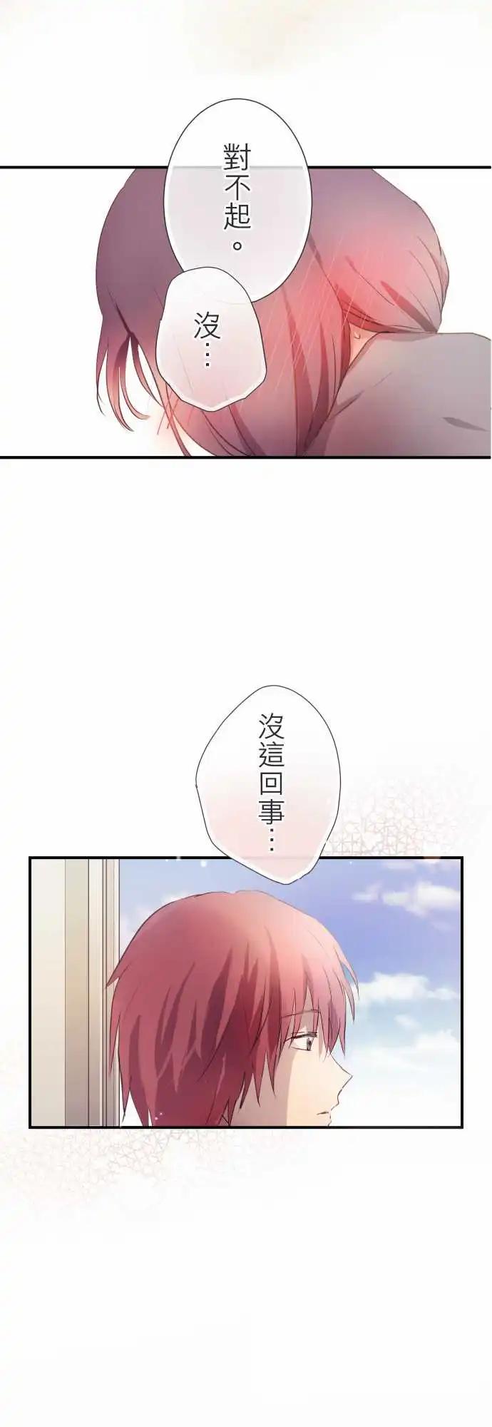 第86话-第86话