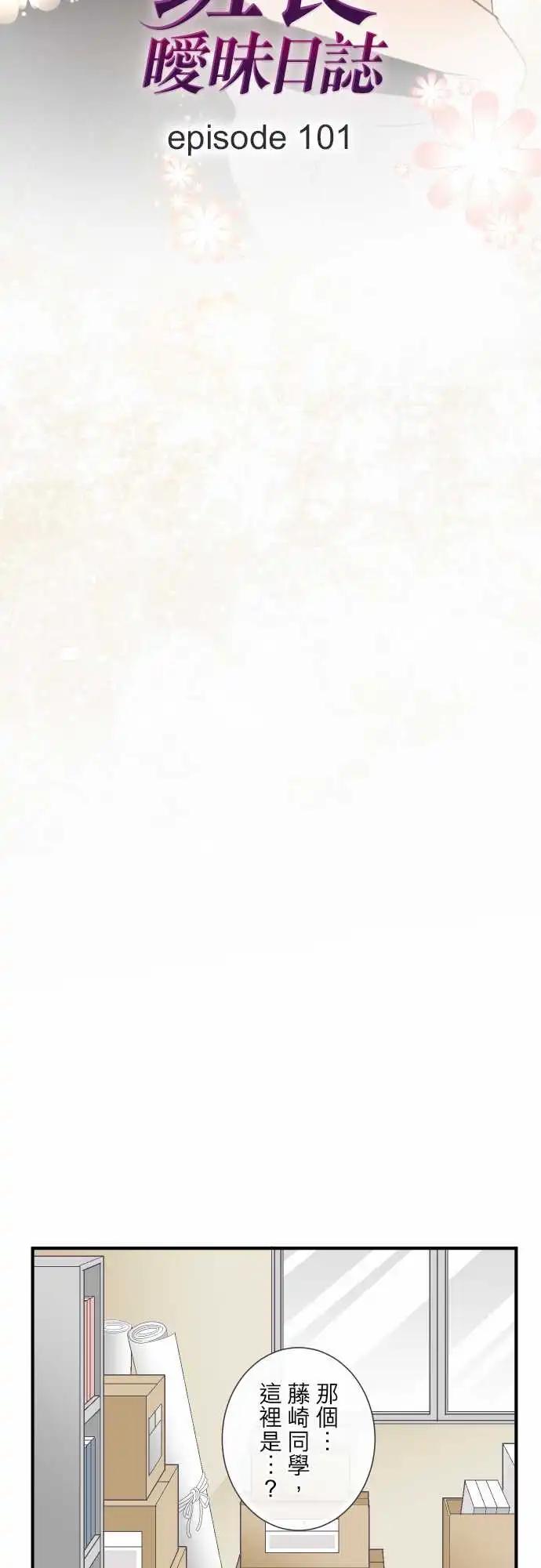 第101话-第88话