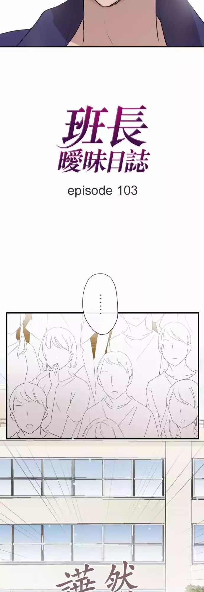 第103话-第90话