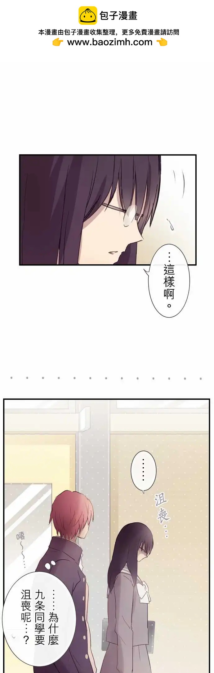 第90话-第94话