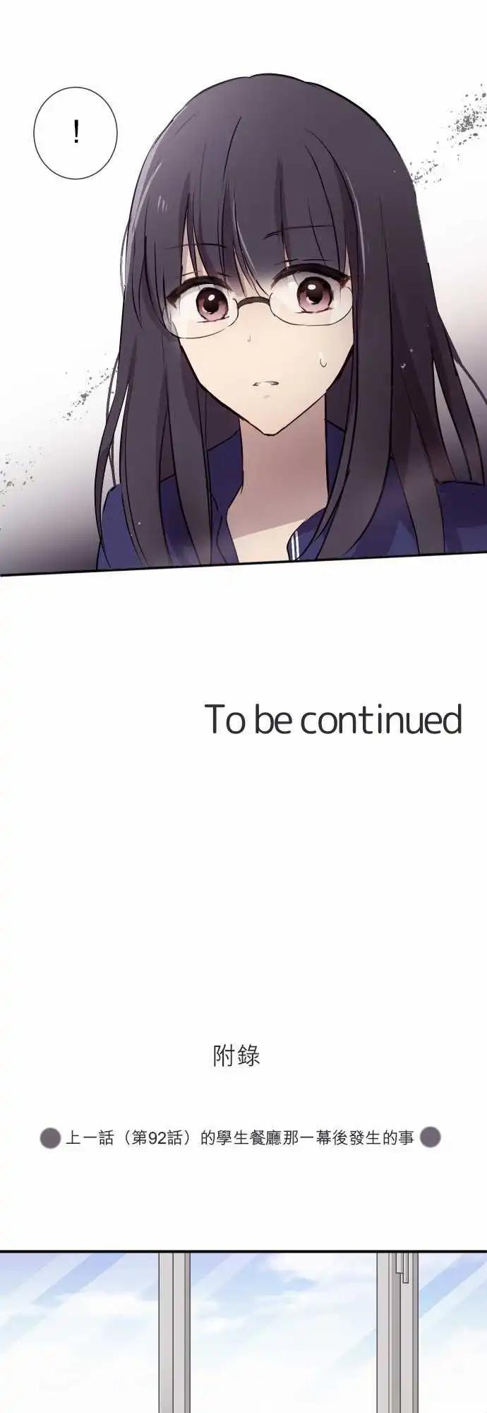 第93话-第96话