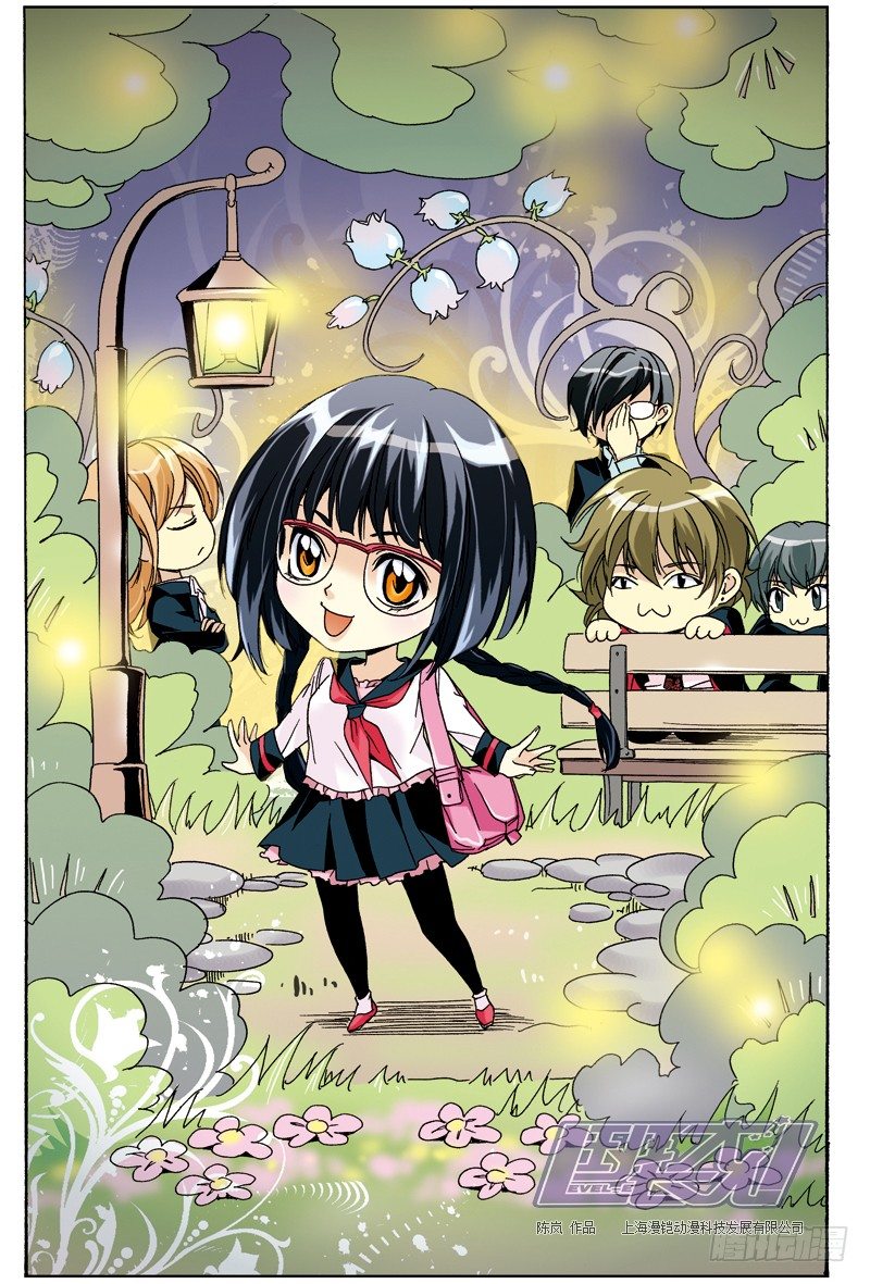 14 夏吉成-第14话