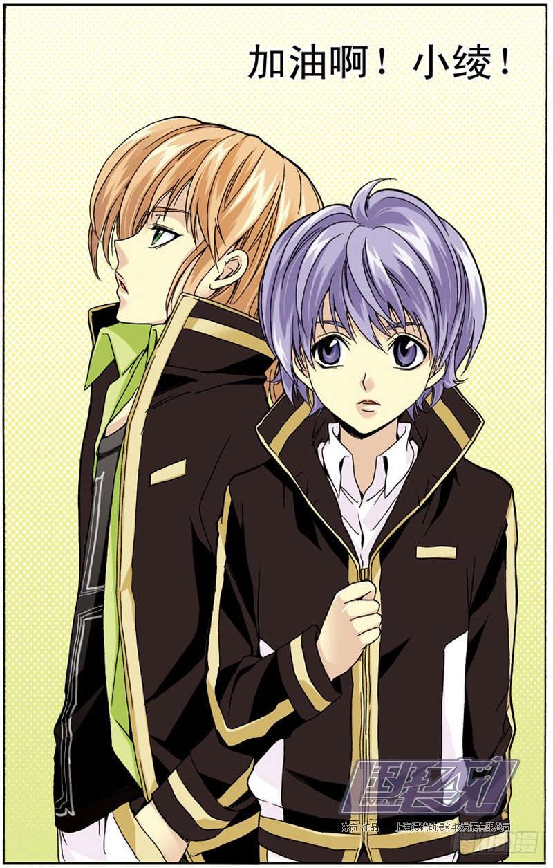 8 加油啊，小绫！（上）-第8话