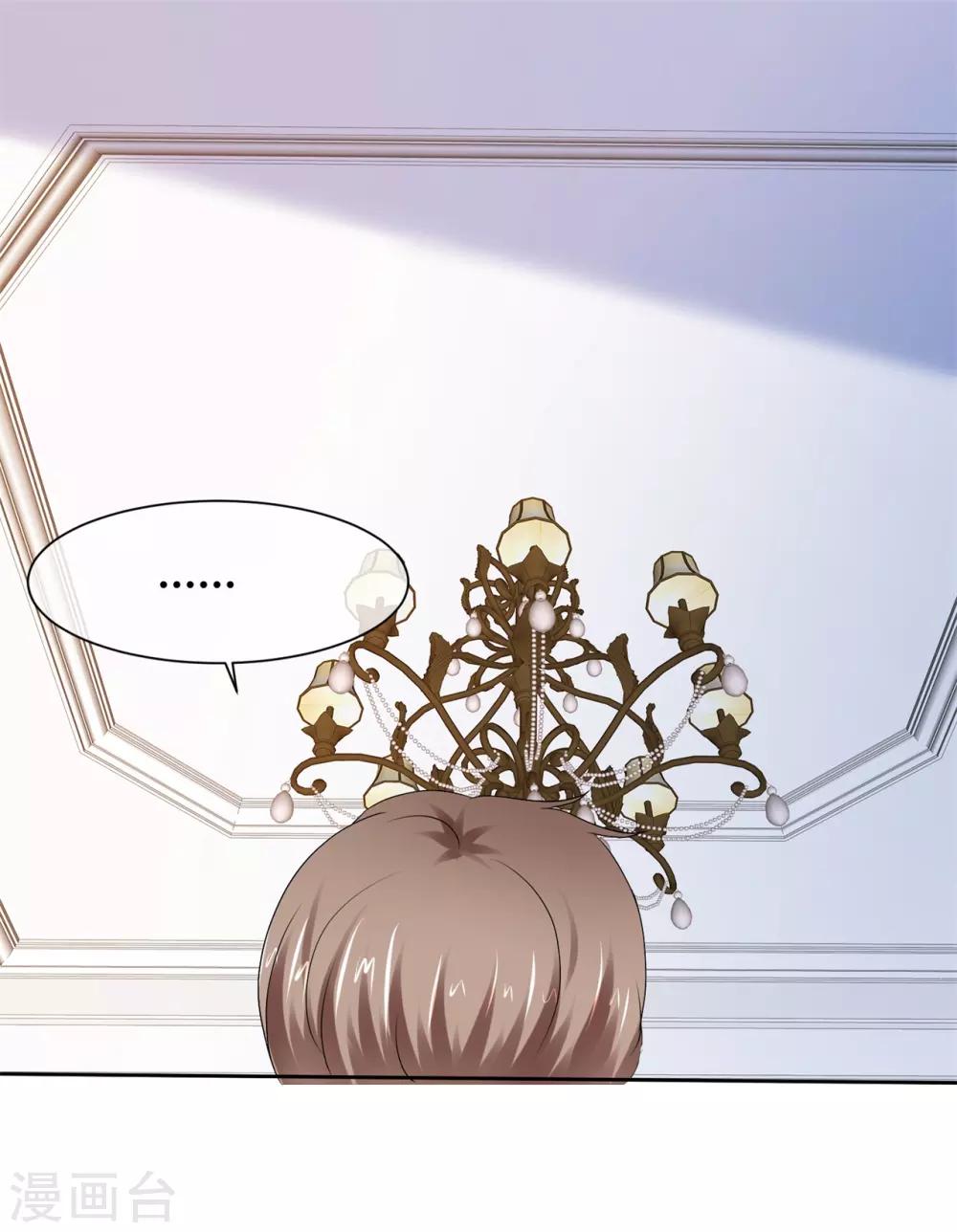 第96话 日有所思夜有所梦-第102话