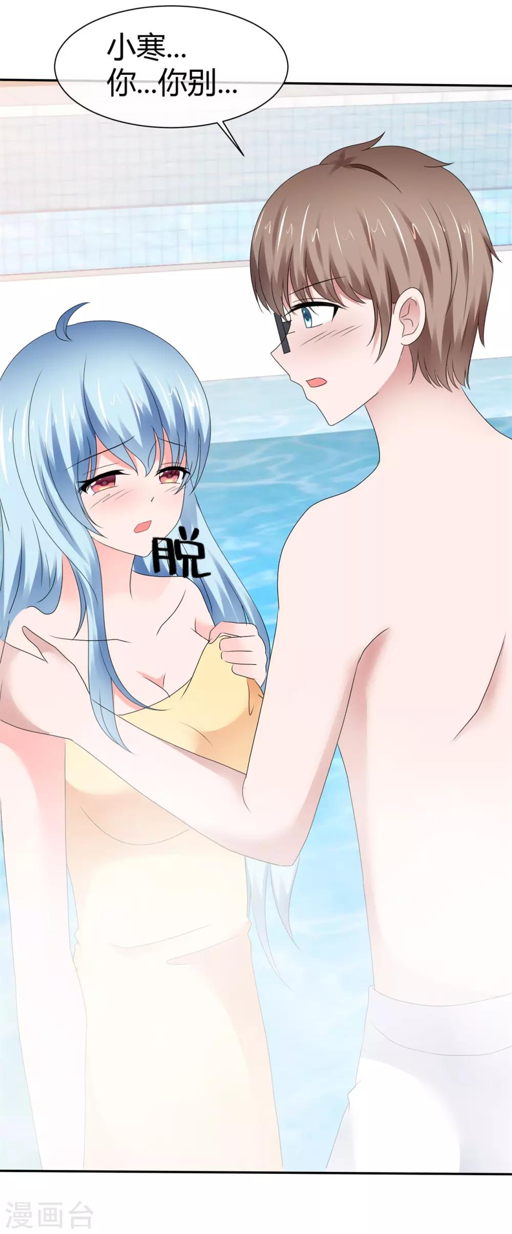 第96话 日有所思夜有所梦-第102话