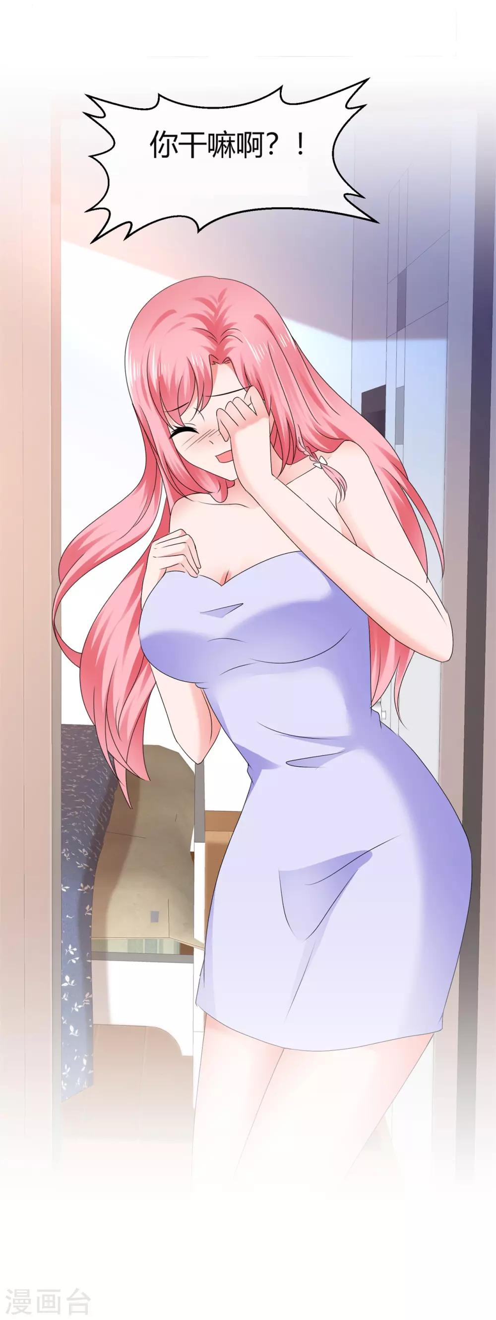 第96话 日有所思夜有所梦-第102话