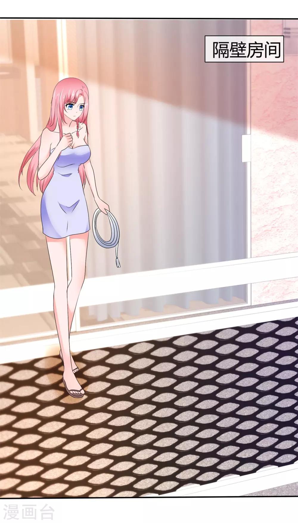 第96话 日有所思夜有所梦-第102话