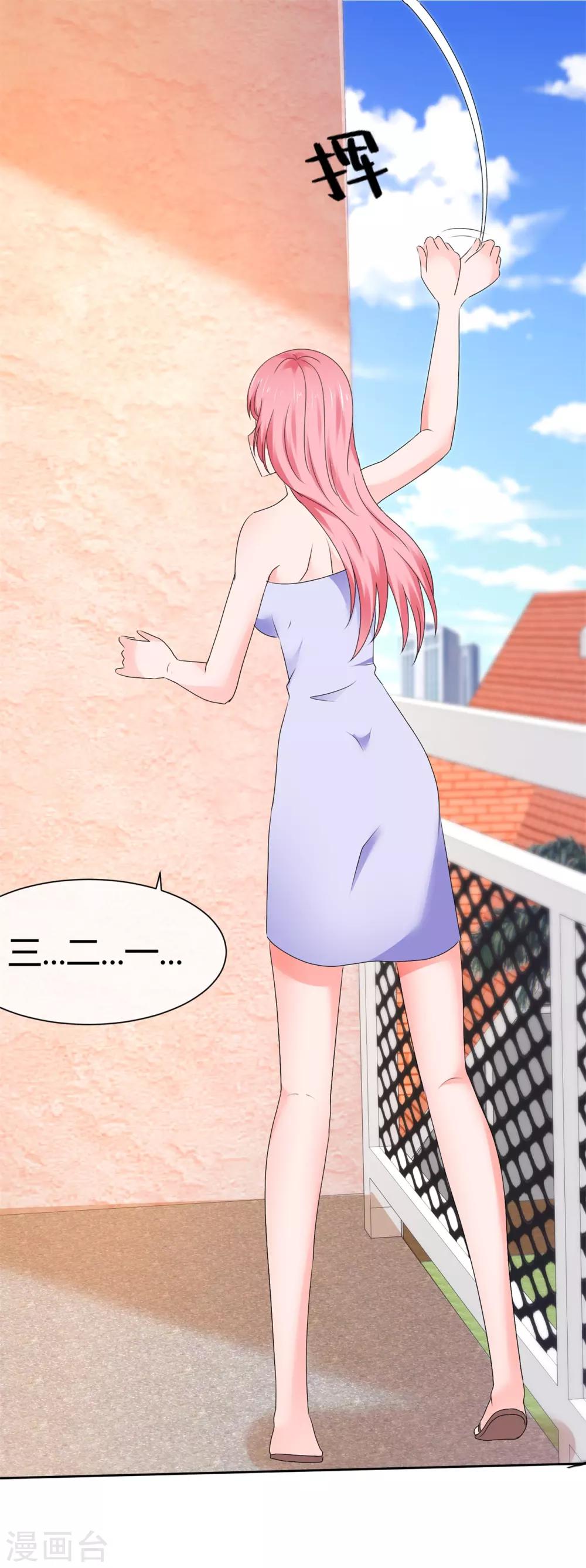 第96话 日有所思夜有所梦-第102话