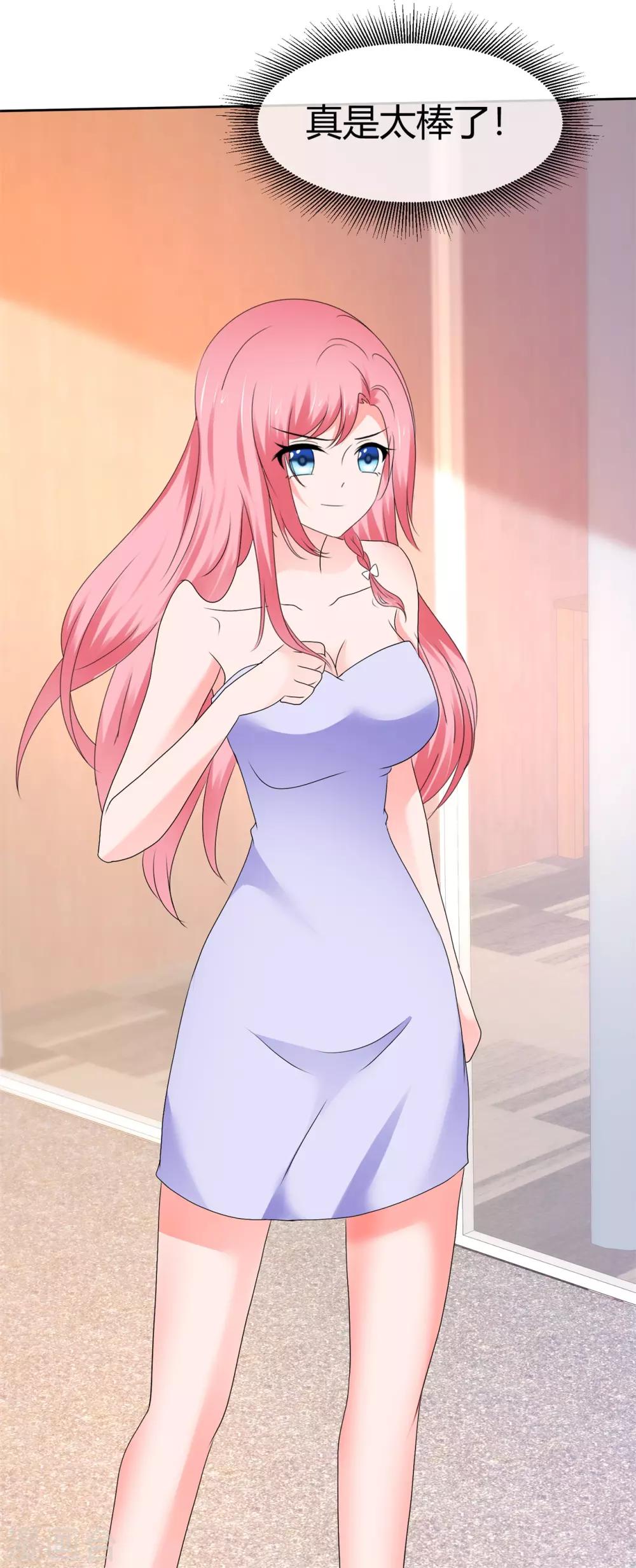 第96话 日有所思夜有所梦-第102话