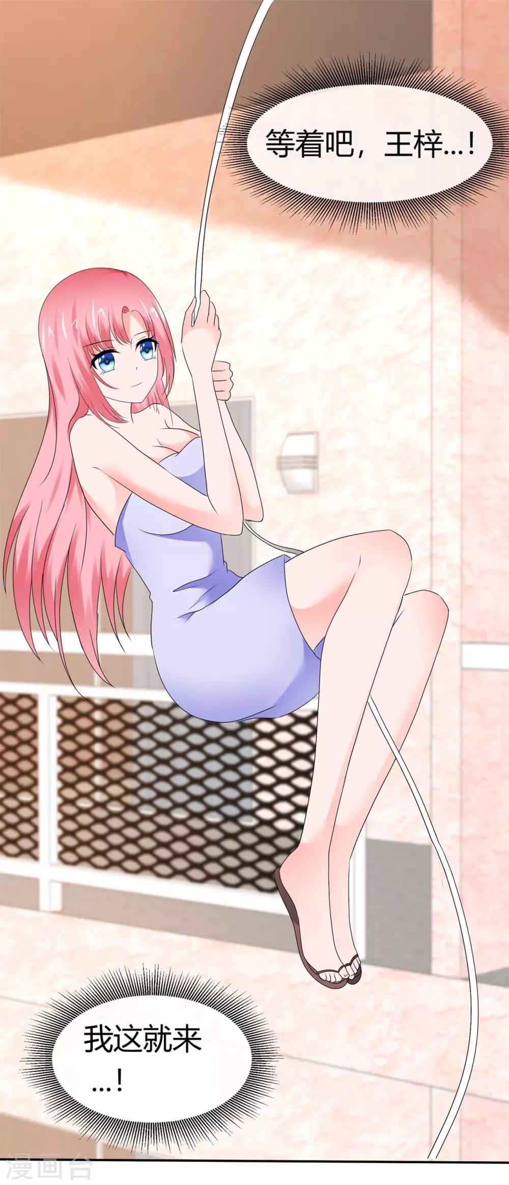 第96话 日有所思夜有所梦-第102话