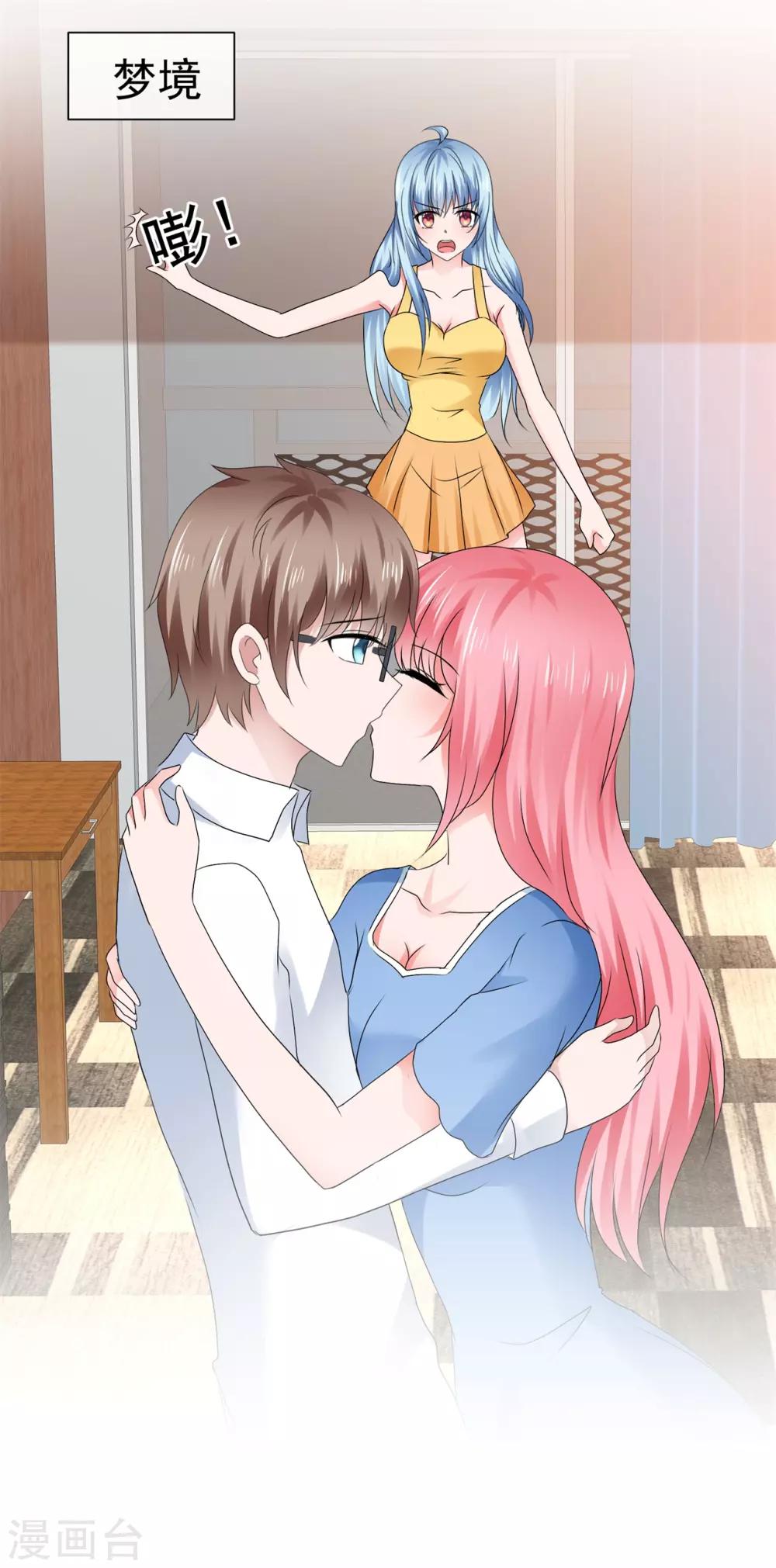 第96话 日有所思夜有所梦-第102话