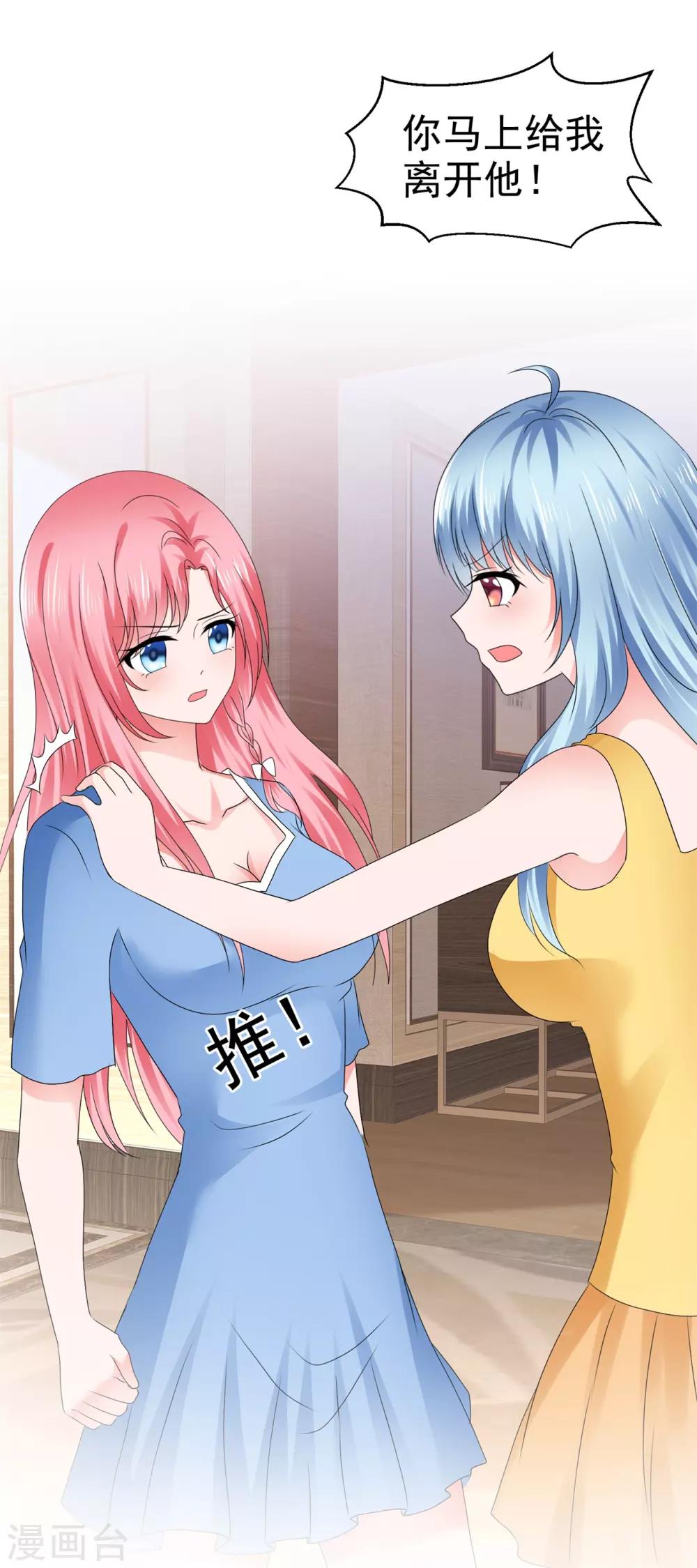 第96话 日有所思夜有所梦-第102话