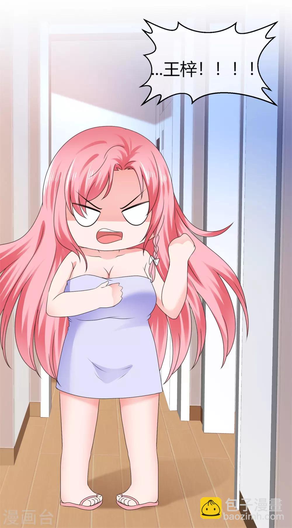 第96话 日有所思夜有所梦-第102话