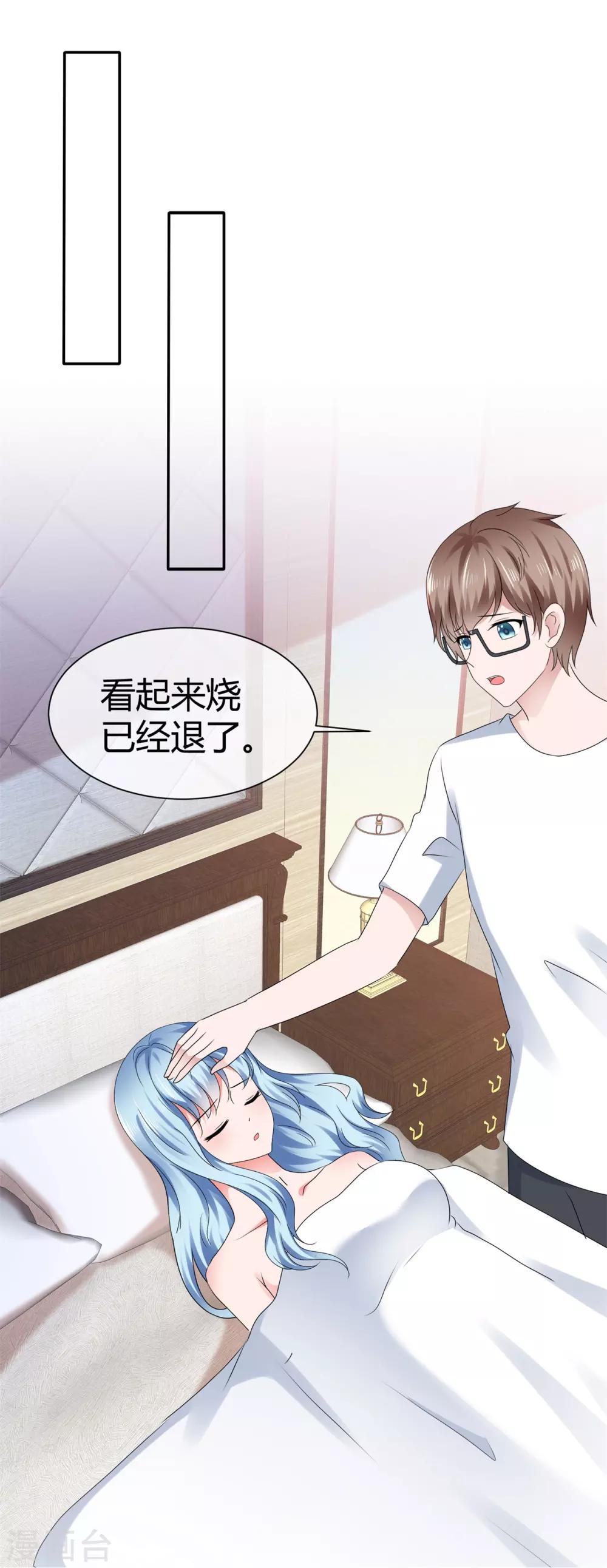 第96话 日有所思夜有所梦-第102话