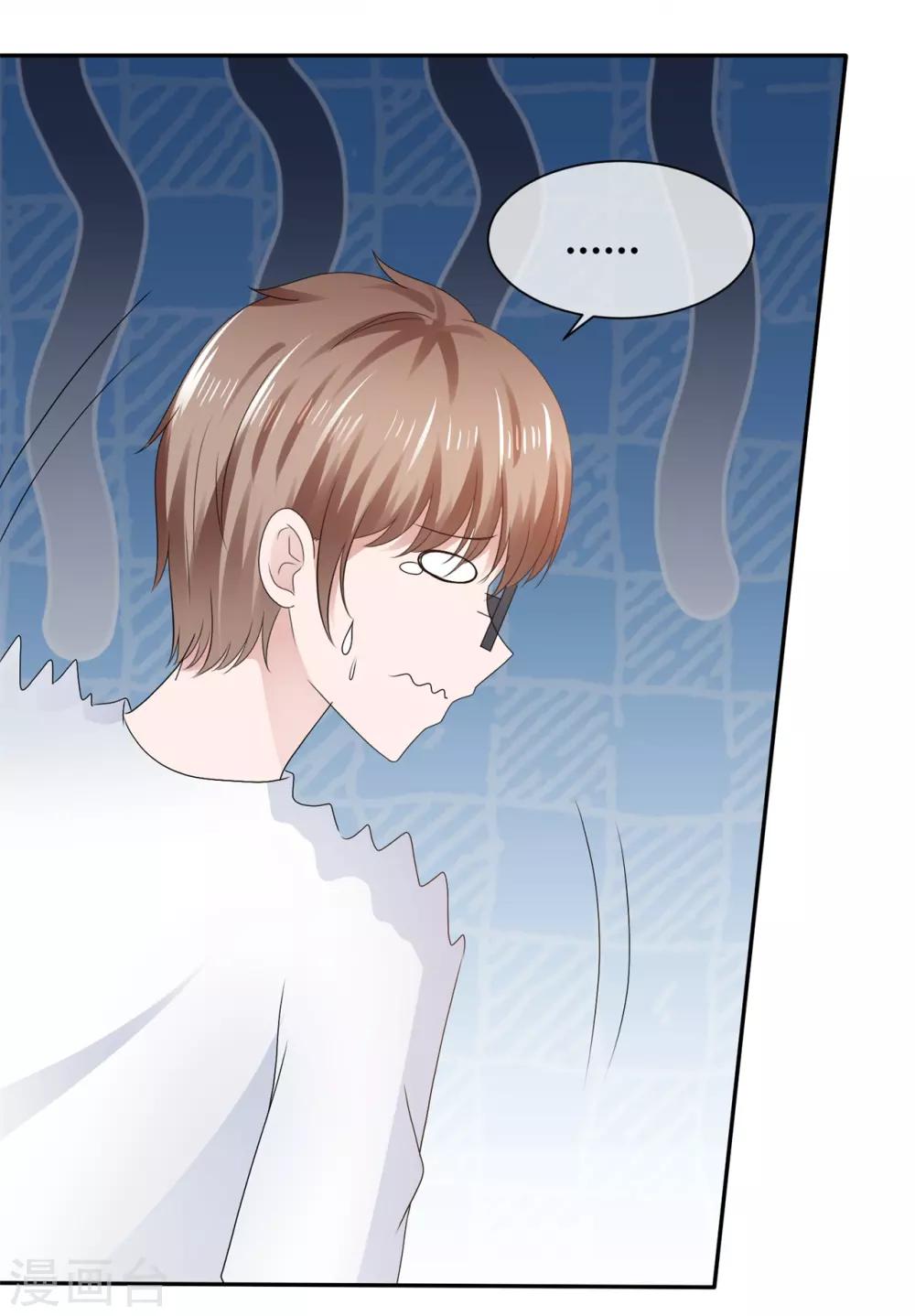 第98话 仙女爱恐怖-第104话