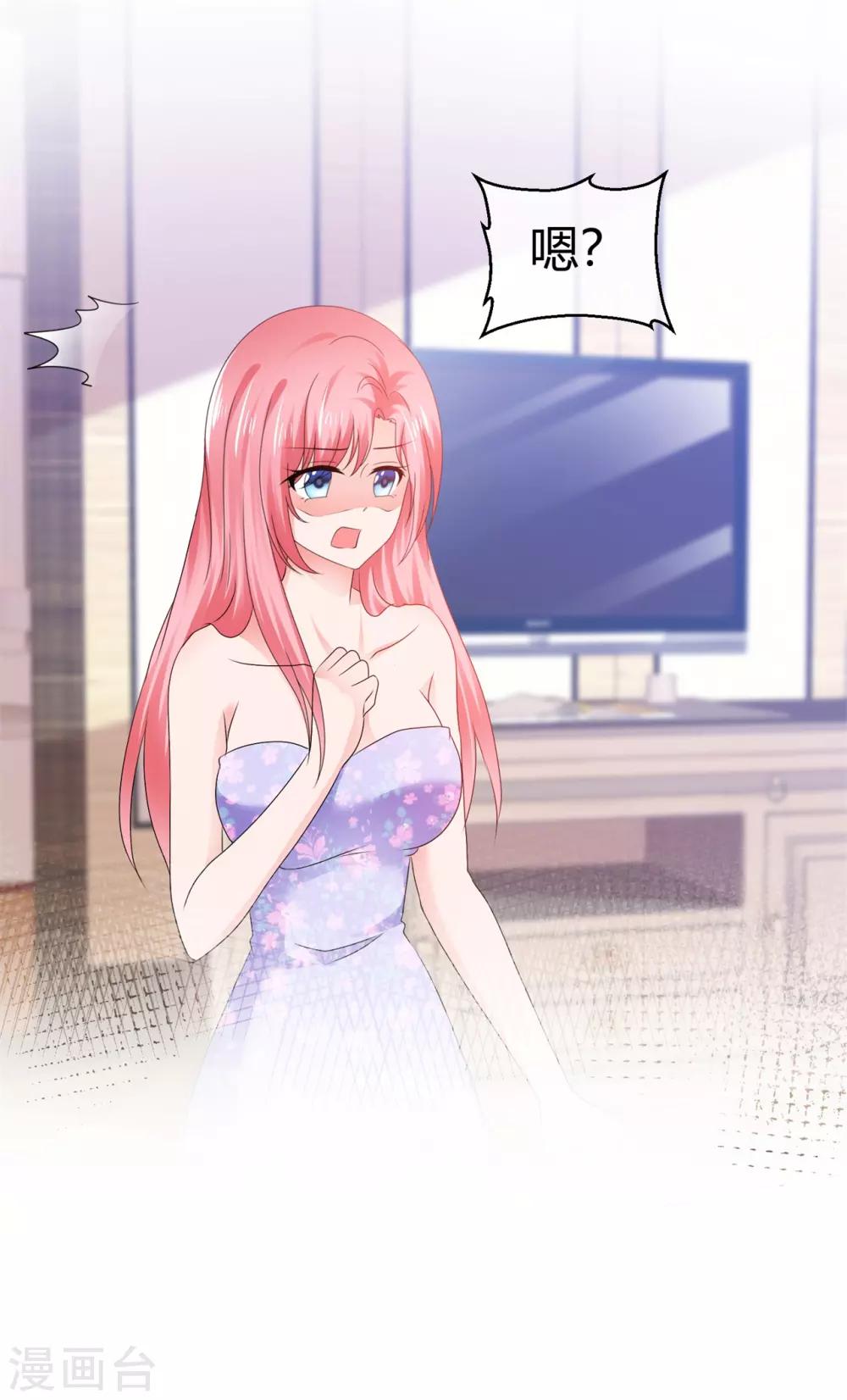 第98话 仙女爱恐怖-第104话