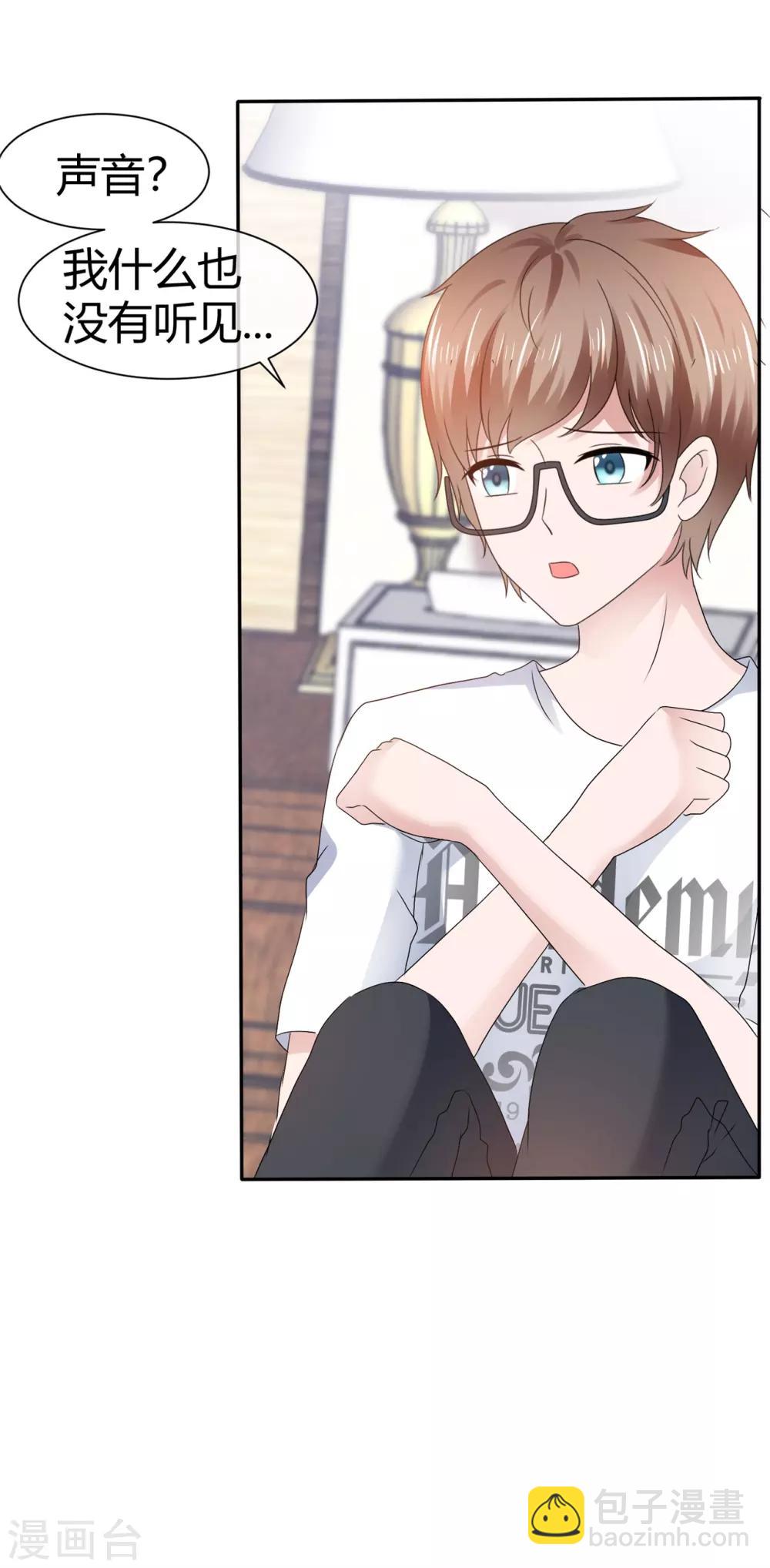 第98话 仙女爱恐怖-第104话