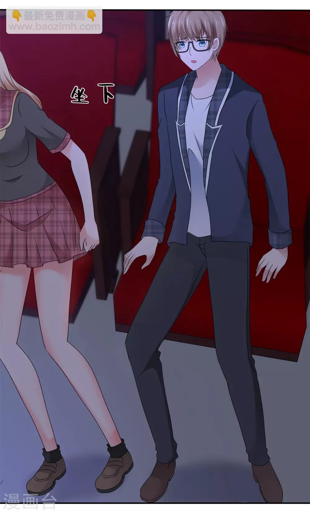 第100话 如果你不反感我-第106话