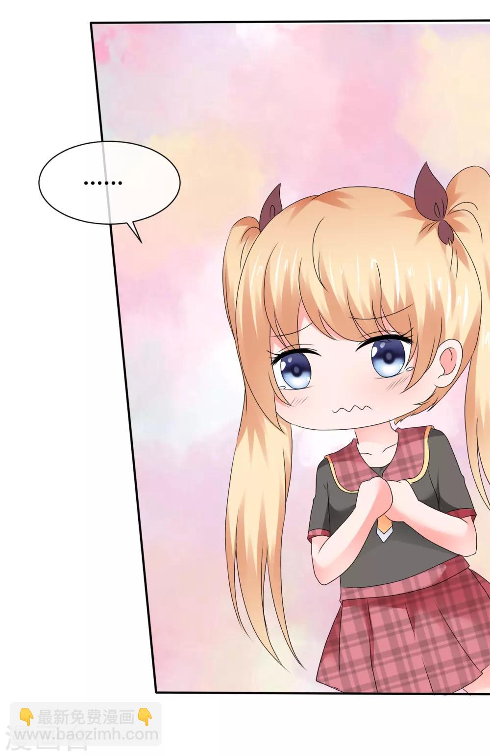 第102话 果断换人-第108话