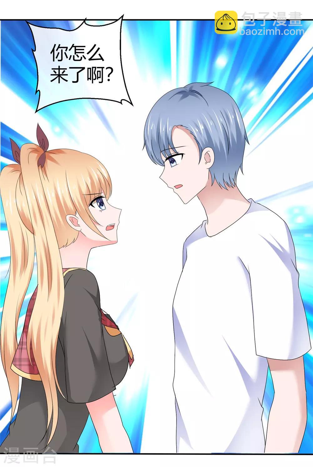 第102话 果断换人-第108话