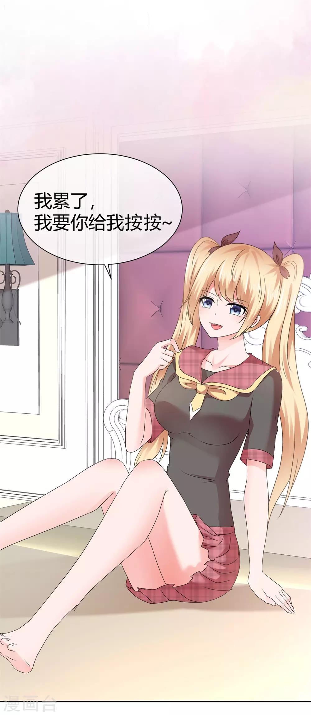 第102话 果断换人-第108话