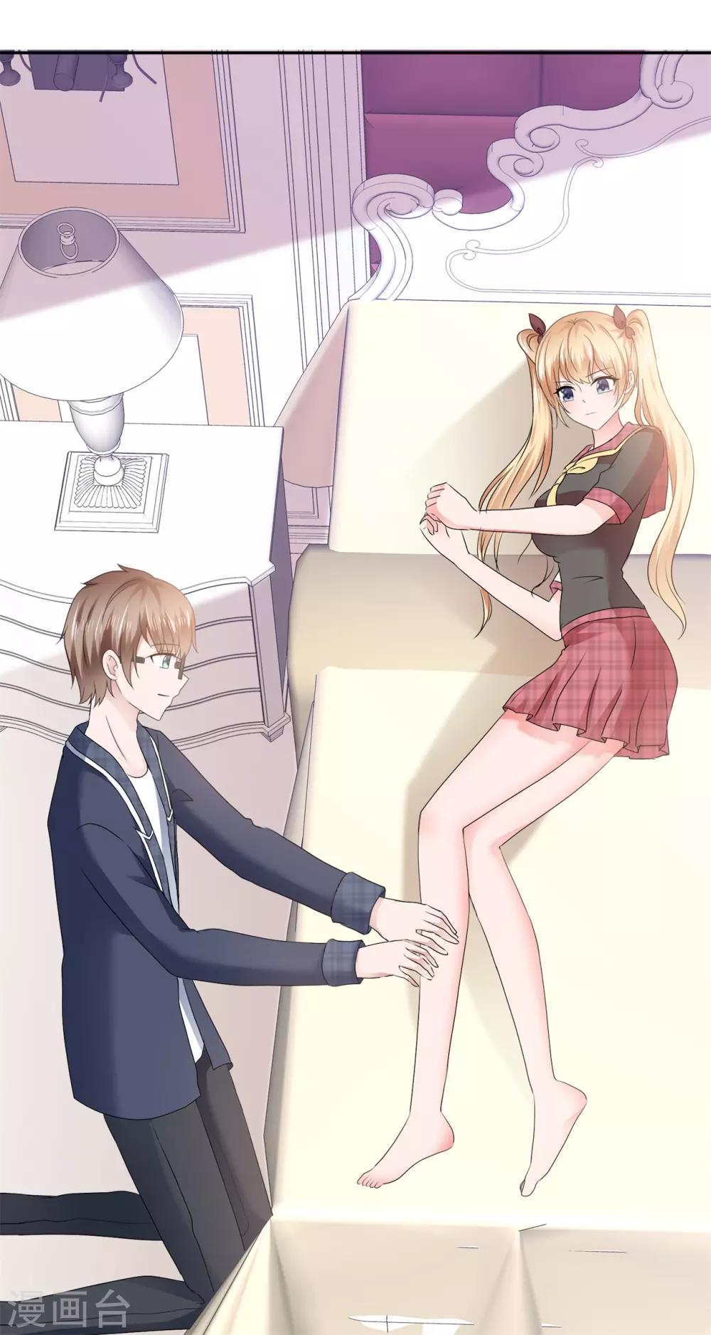 第102话 果断换人-第108话