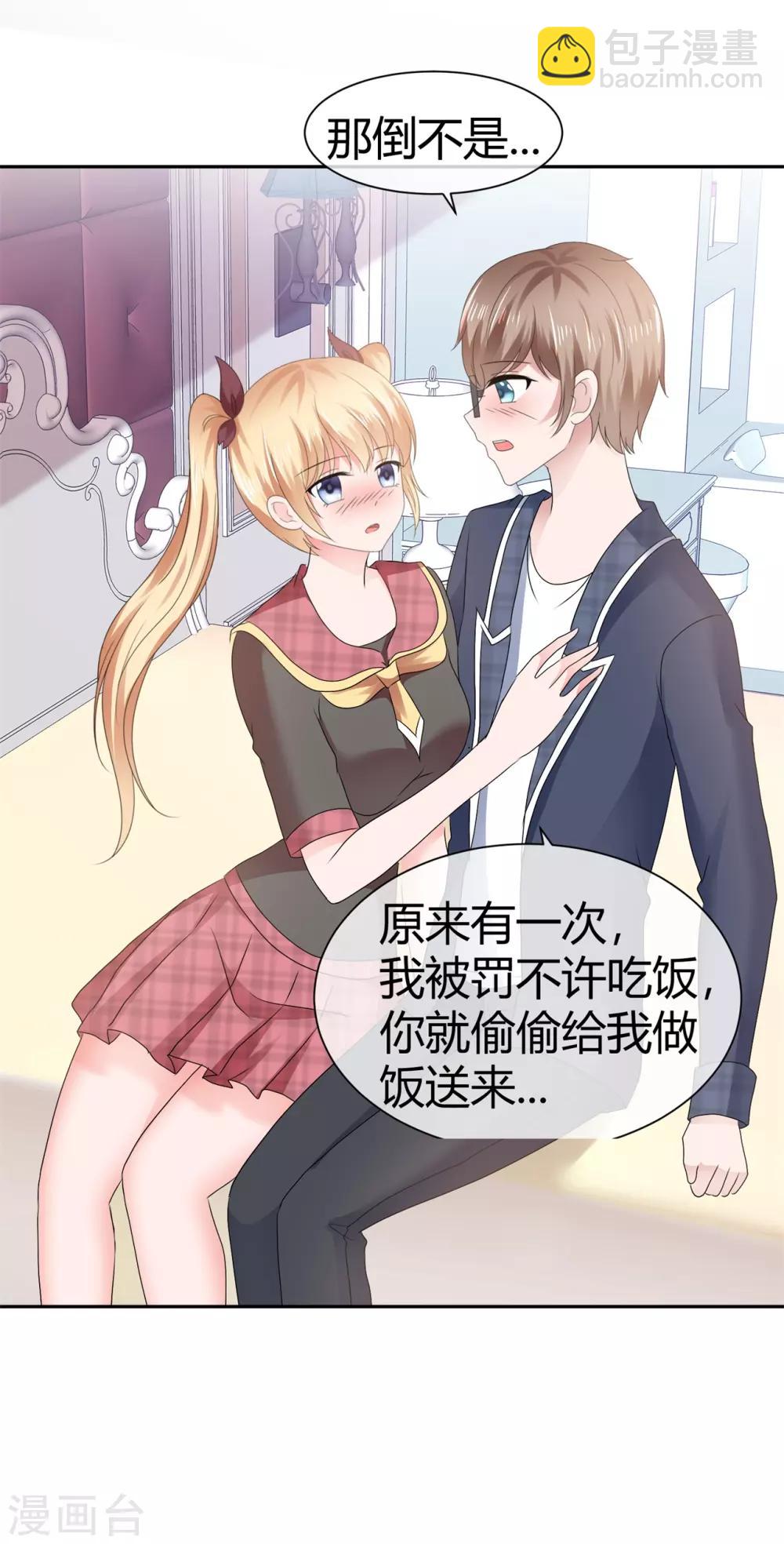 第102话 果断换人-第108话