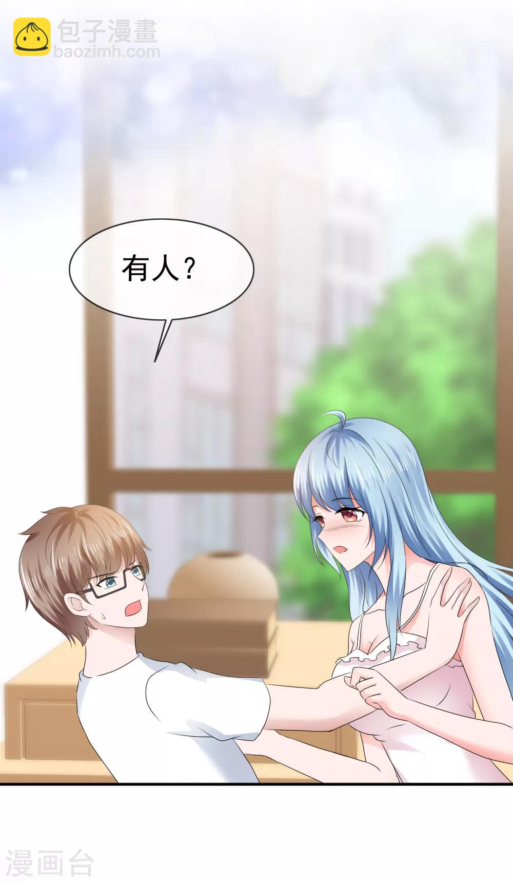 第104话 抓包-第110话