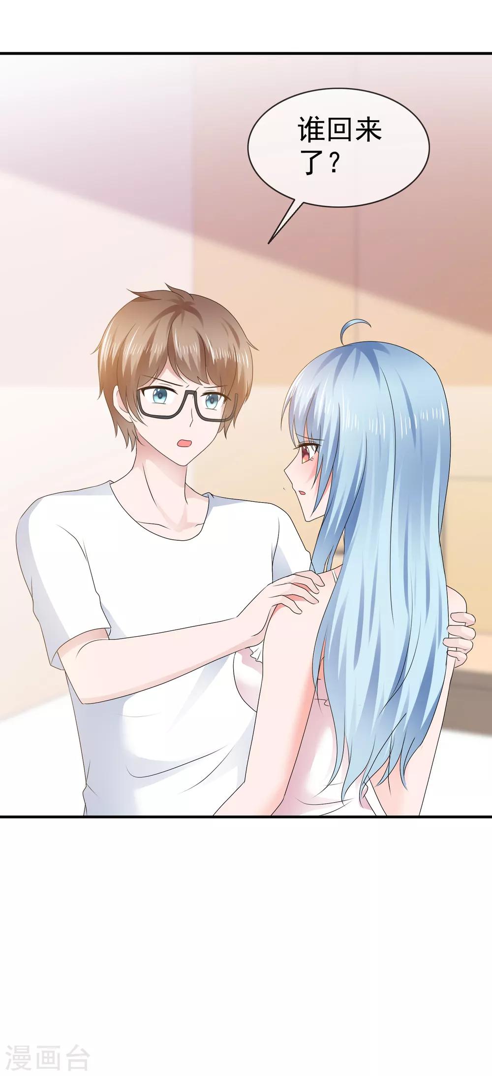 第104话 抓包-第110话