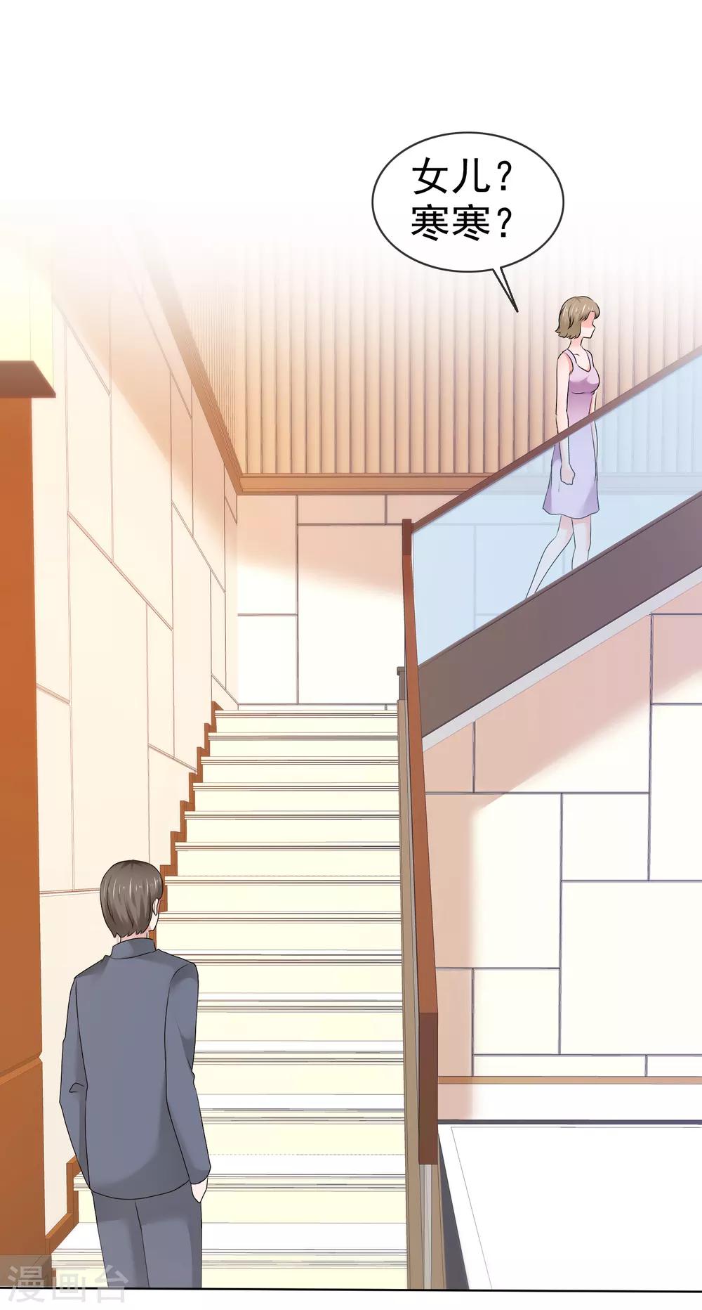 第104话 抓包-第110话