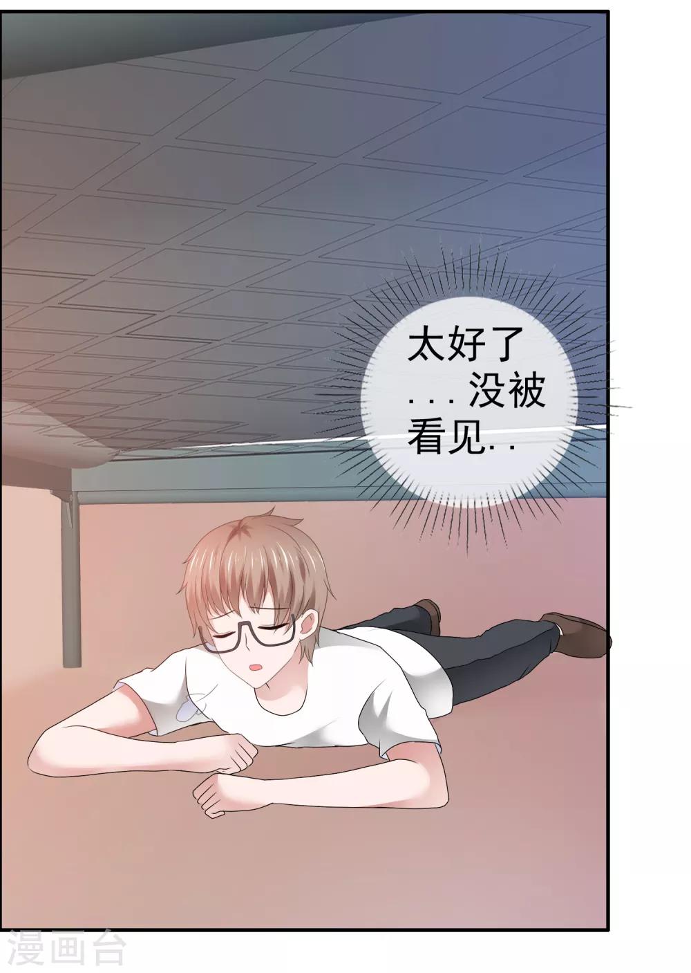 第104话 抓包-第110话