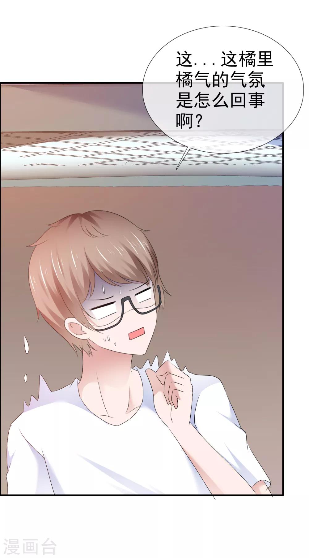 第104话 抓包-第110话