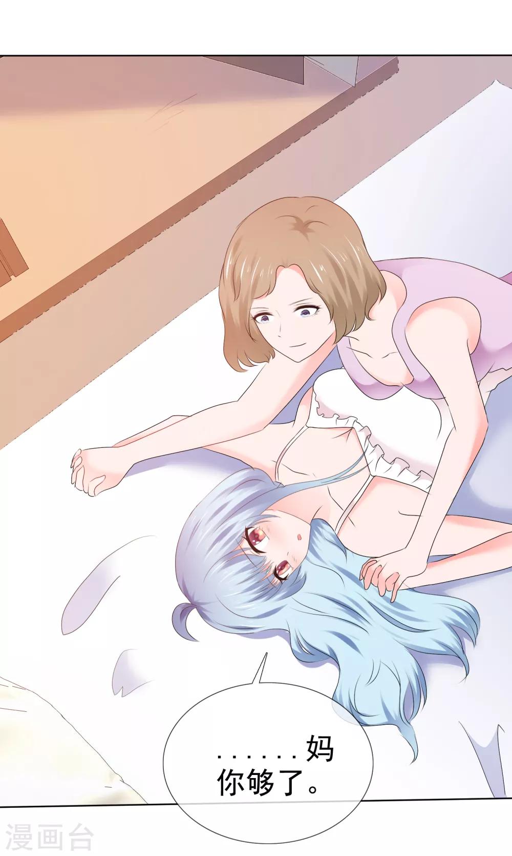 第104话 抓包-第110话