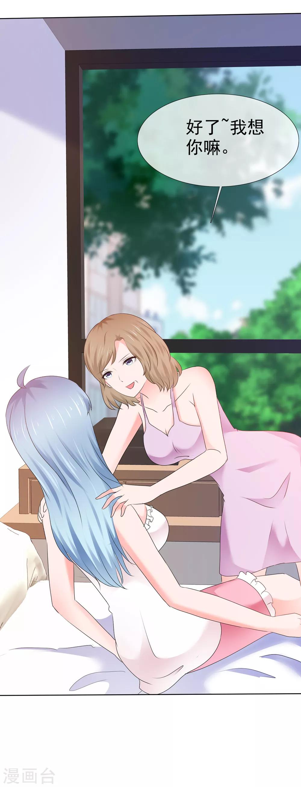 第104话 抓包-第110话