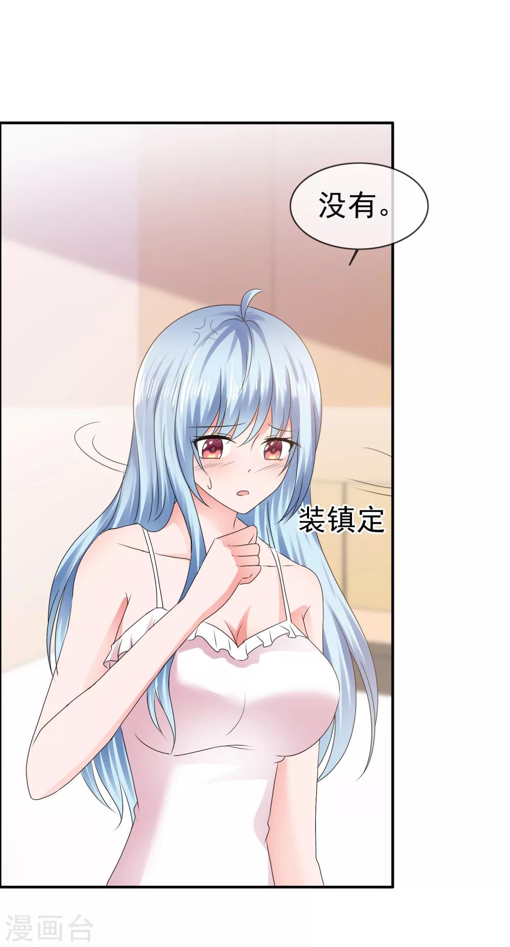 第104话 抓包-第110话