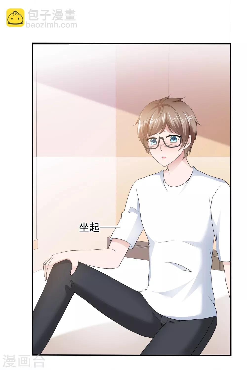 第104话 抓包-第110话