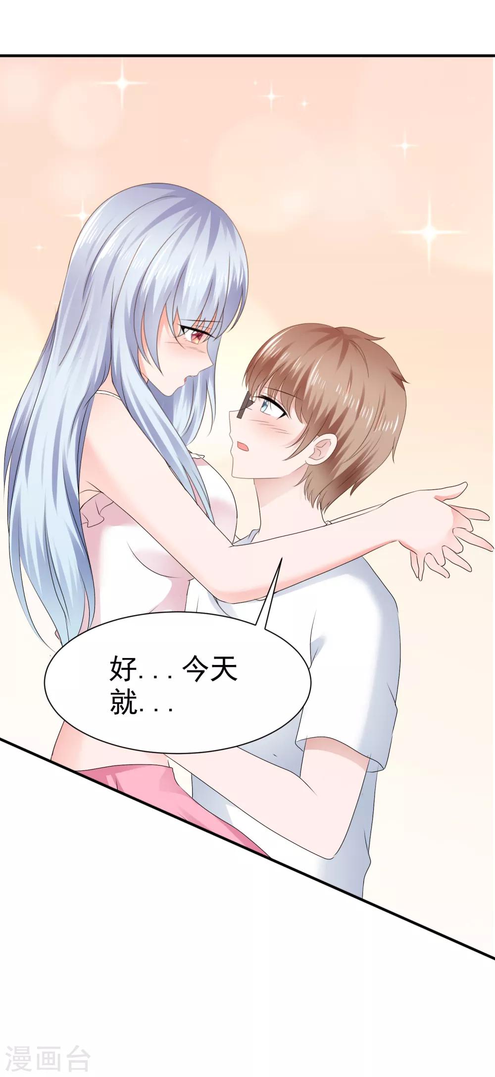 第104话 抓包-第110话