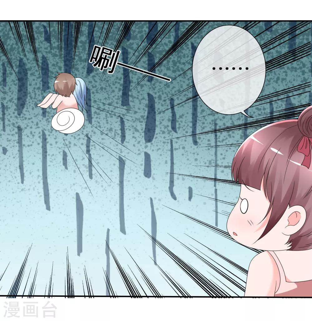 第11话 出卖色相-第12话