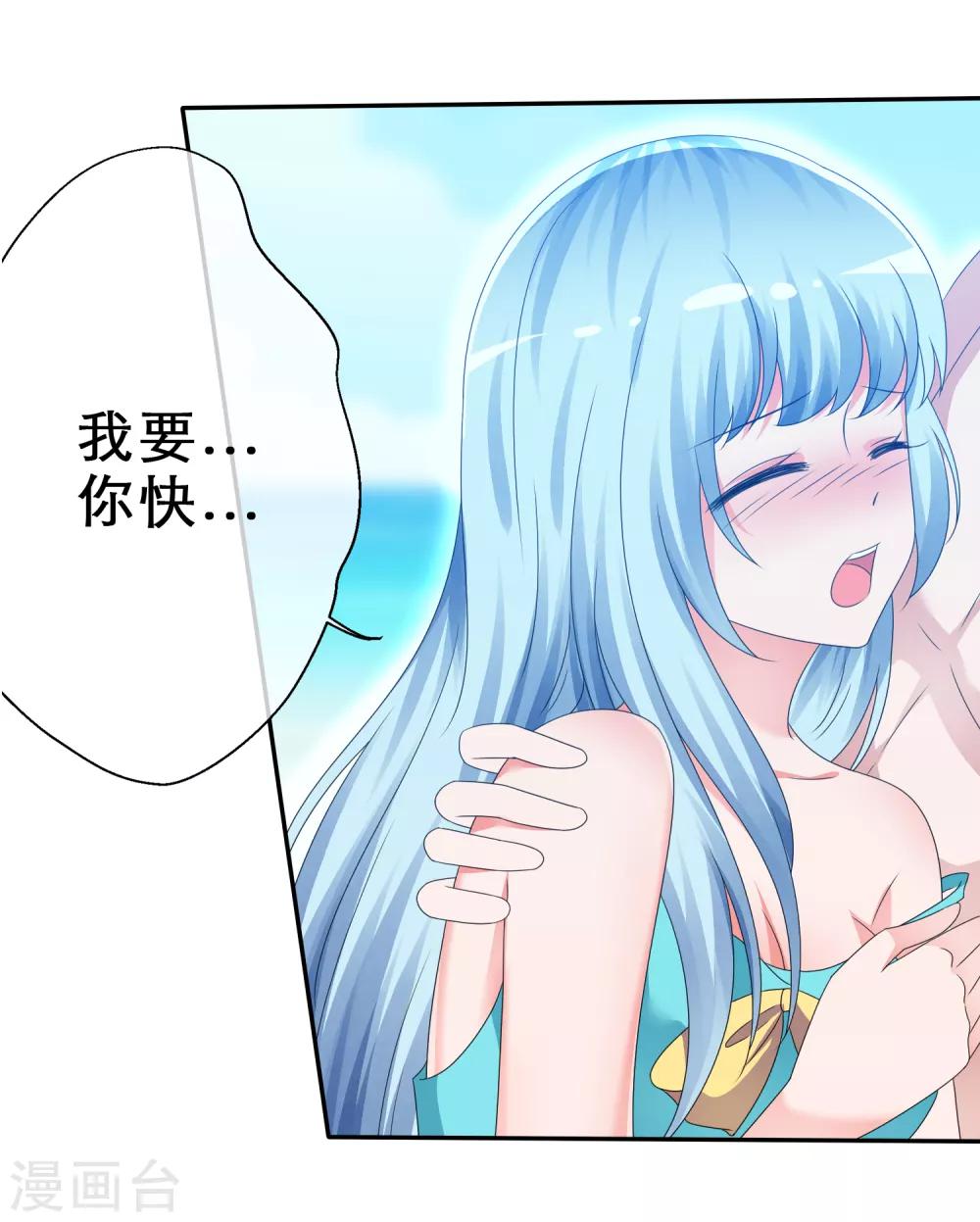 第11话 出卖色相-第12话