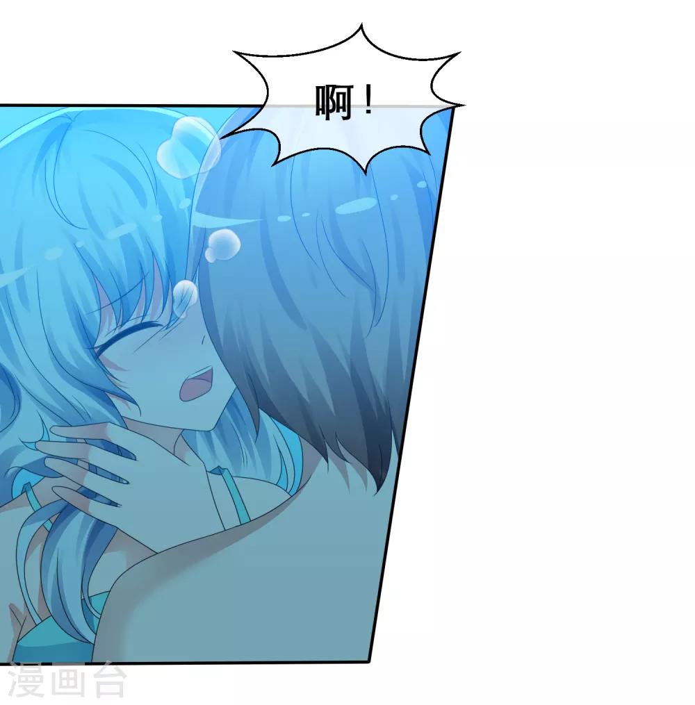 第11话 出卖色相-第12话